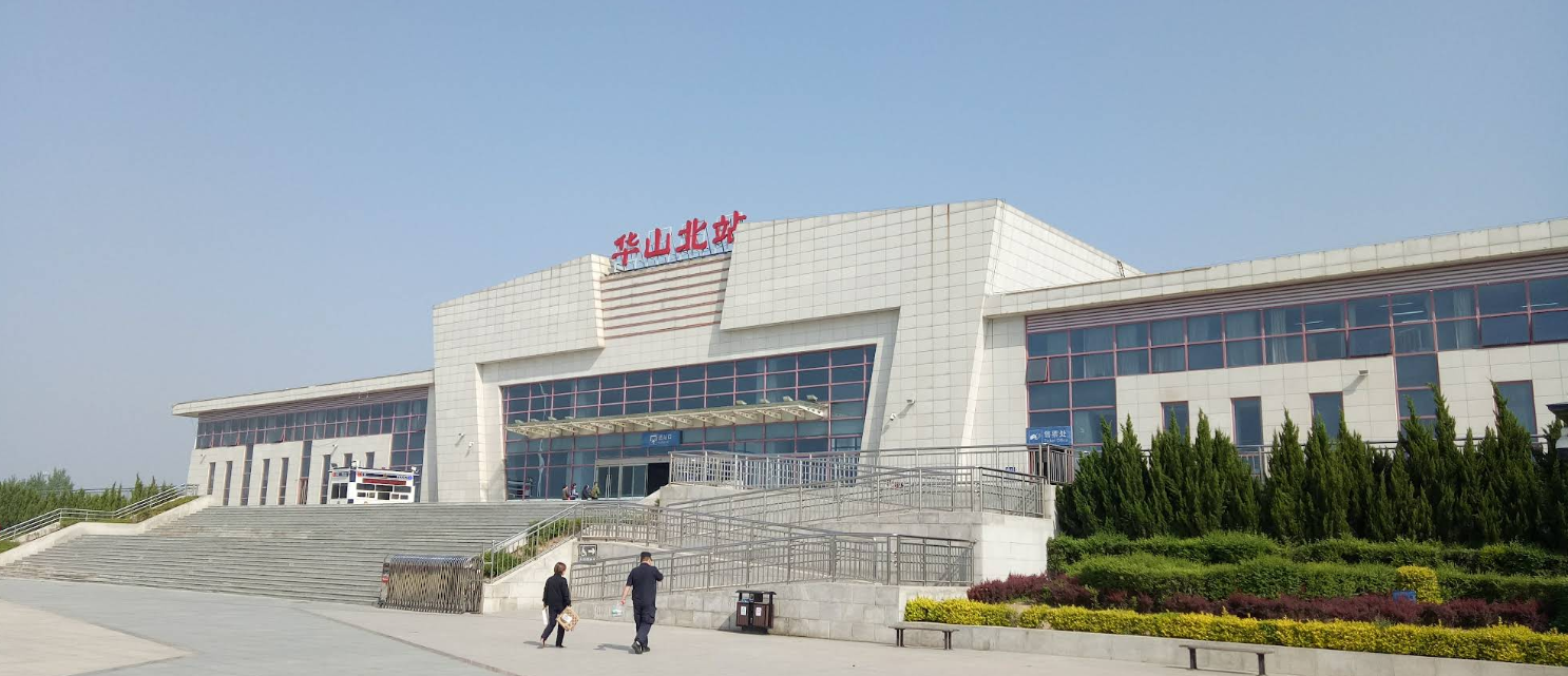 Fachada de la estación Norte de Huashan